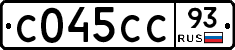 С045СС93 - 