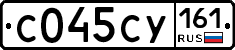 С045СУ161 - 