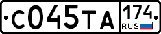 С045ТА174 - 