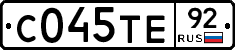 С045ТЕ92 - 