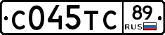 С045ТС89 - 