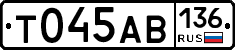 Т045АВ136 - 