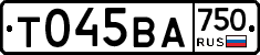Т045ВА750 - 