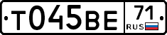 Т045ВЕ71 - 
