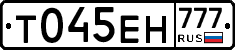 Т045ЕН777 - 