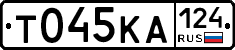 Т045КА124 - 