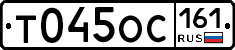 Т045ОС161 - 