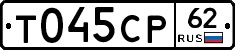 Т045СР62 - 