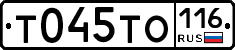 Т045ТО116 - 