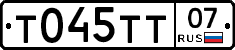 Т045ТТ07 - 