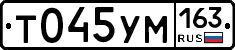 Т045УМ163 - 