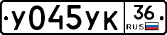 У045УК36 - 