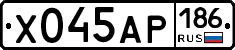 Х045АР186 - 