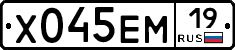 Х045ЕМ19 - 