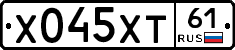 Х045ХТ61 - 