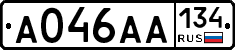 А046АА134 - 