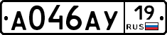 А046АУ19 - 