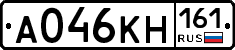 А046КН161 - 