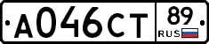 А046СТ89 - 