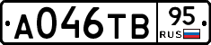А046ТВ95 - 