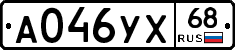 А046УХ68 - 