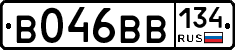 В046ВВ134 - 