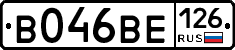 В046ВЕ126 - 