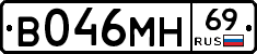 В046МН69 - 