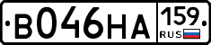 В046НА159 - 