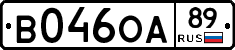 В046ОА89 - 