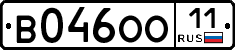 В046ОО11 - 