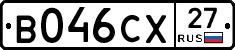 В046СХ27 - 
