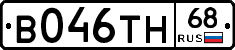 В046ТН68 - 