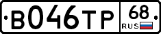 В046ТР68 - 