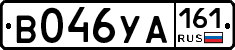 В046УА161 - 