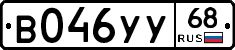 В046УУ68 - 