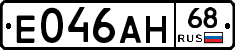 Е046АН68 - 