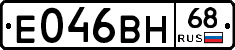 Е046ВН68 - 