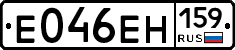Е046ЕН159 - 