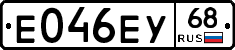 Е046ЕУ68 - 
