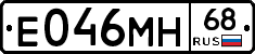 Е046МН68 - 