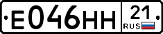 Е046НН21 - 
