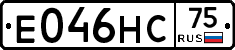Е046НС75 - 