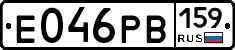 Е046РВ159 - 