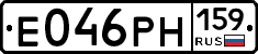 Е046РН159 - 