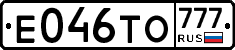 Е046ТО777 - 