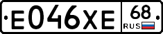 Е046ХЕ68 - 
