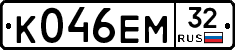 К046ЕМ32 - 
