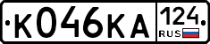 К046КА124 - 