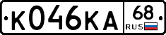 К046КА68 - 